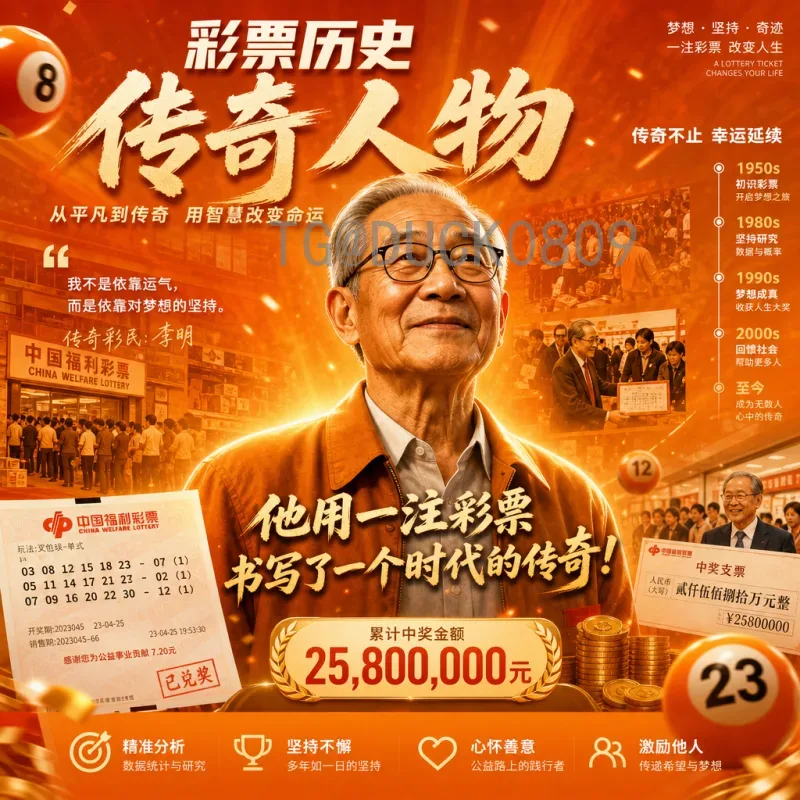 2026世界杯名单完整揭晓:扩军48队后的阵容变革与热门预测