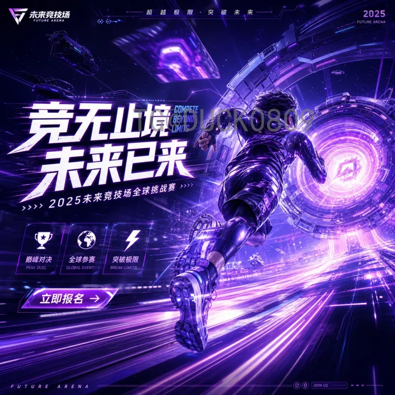 2026世界杯出线形势分析:扩军48队,各大洲名额分配与竞争格局