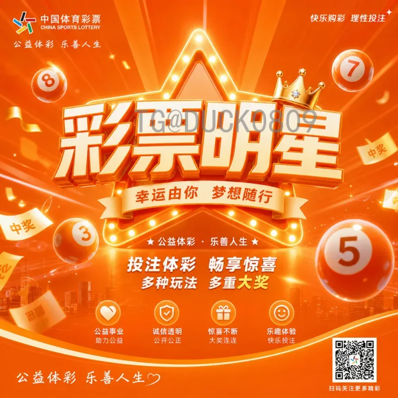官方2026年世界杯48队赛制详解:扩军后的比赛规则与变化