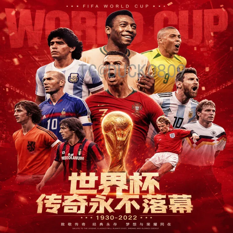 官方2026国际足联世界杯48队赛制是什么意思?详解扩军新规