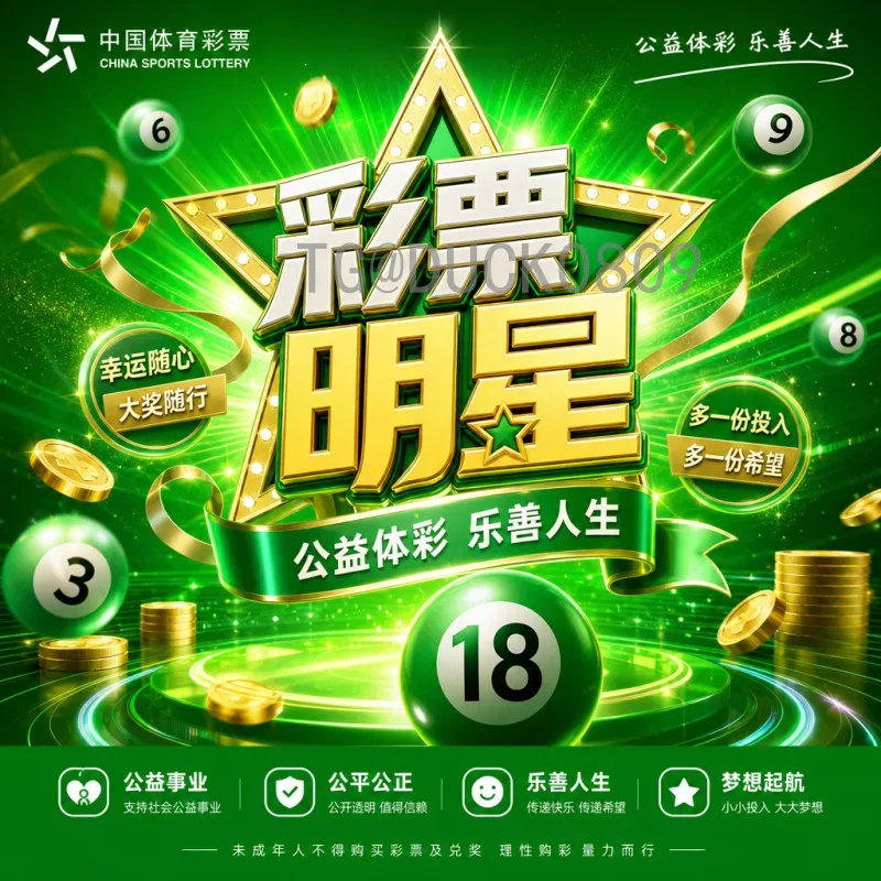 2026年美加墨世界杯淘汰赛规则深度解析:新赛制变化与影响